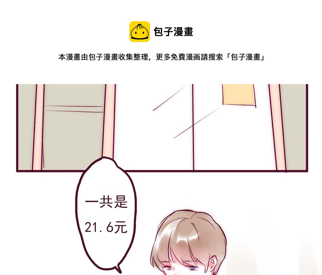 第一话 我怎么了31