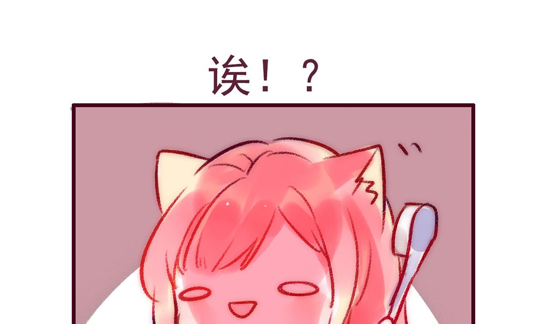 第二话 我要上班啊18
