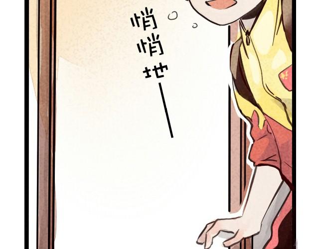上篇 天才乒乓少年80
