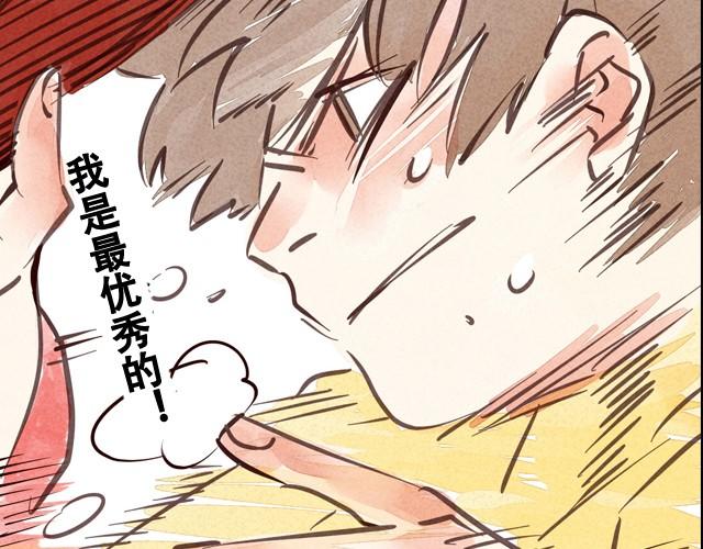 上篇 天才乒乓少年108