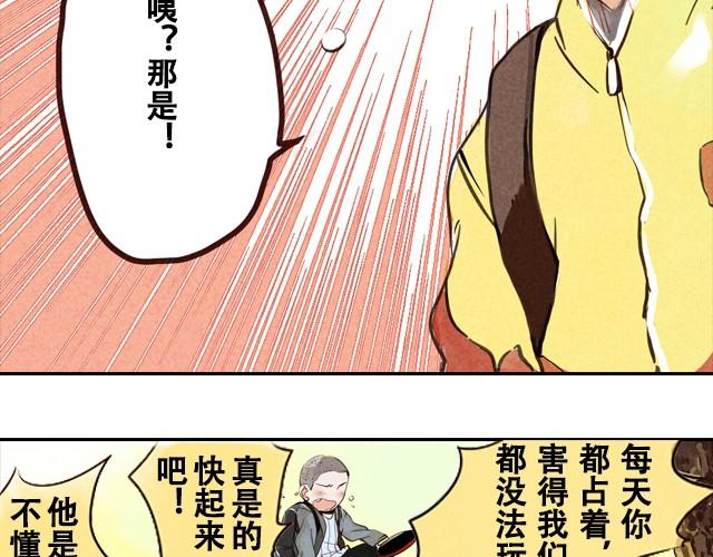 下篇 比赛开始！14
