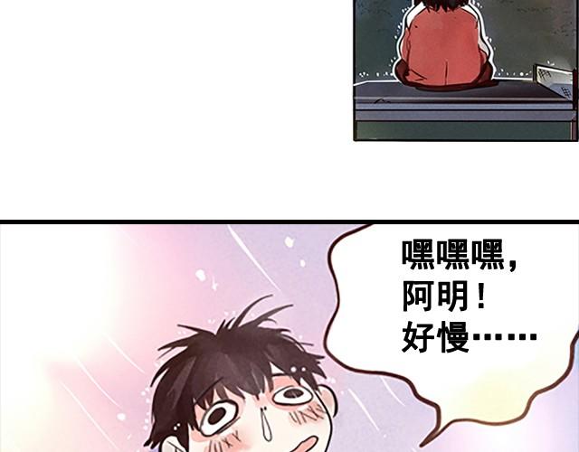 上篇 天才乒乓少年77