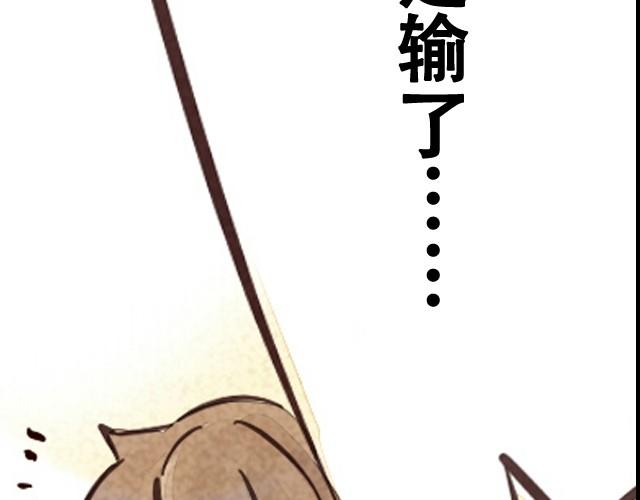 上篇 天才乒乓少年102