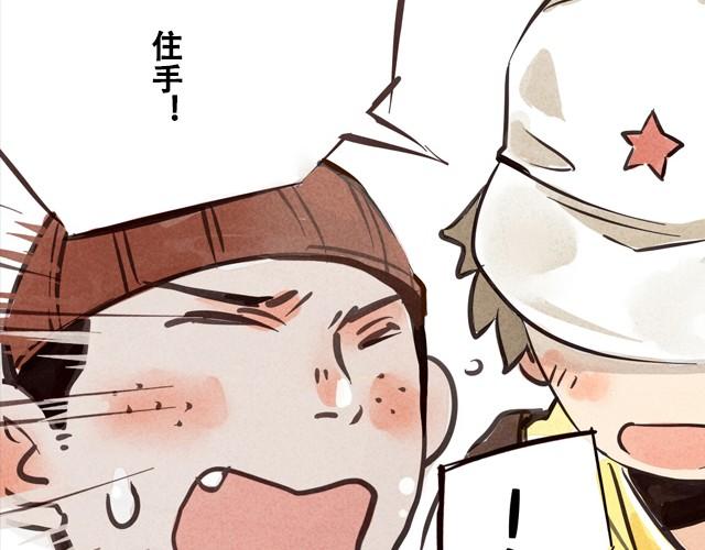 下篇 比赛开始！19