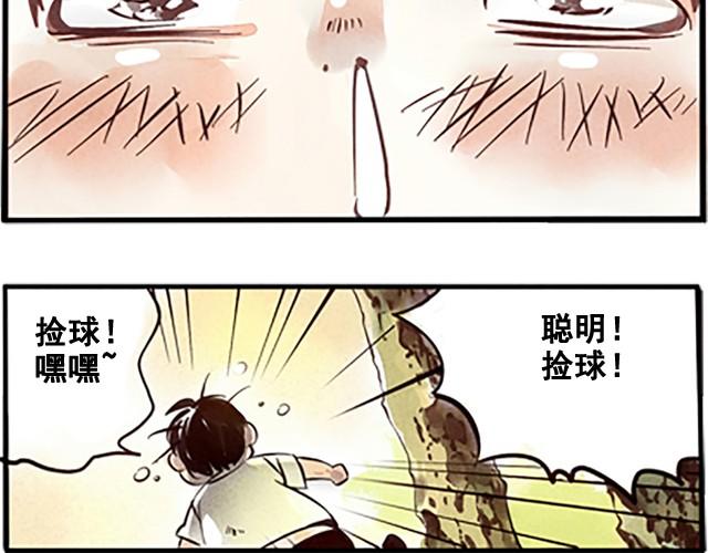 上篇 天才乒乓少年39
