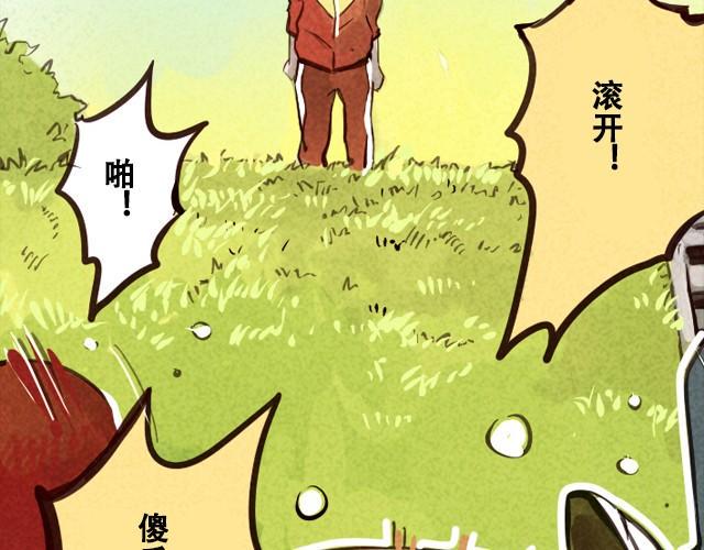 下篇 比赛开始！11