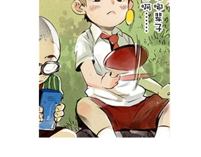 上篇 天才乒乓少年16