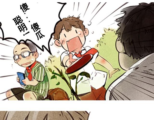 上篇 天才乒乓少年17