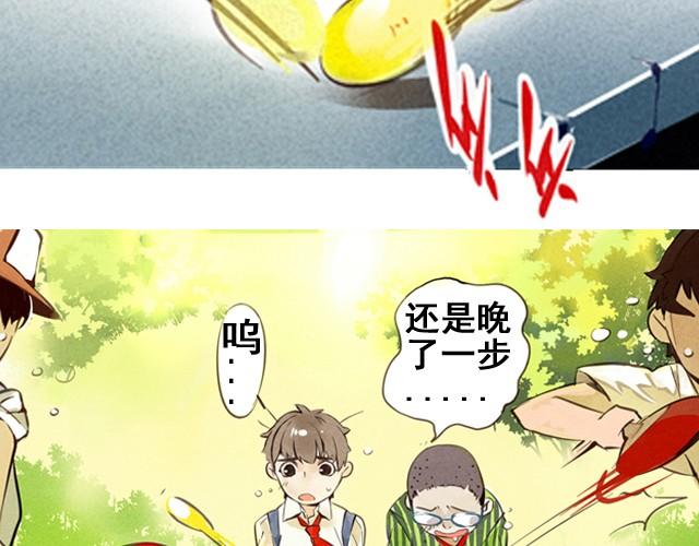 上篇 天才乒乓少年8