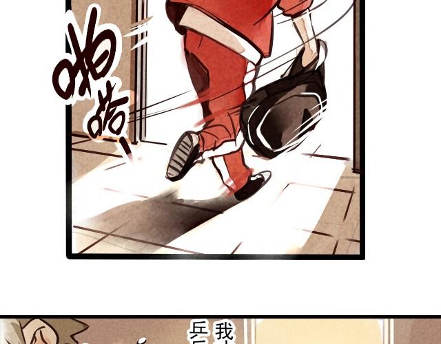 上篇 天才乒乓少年115