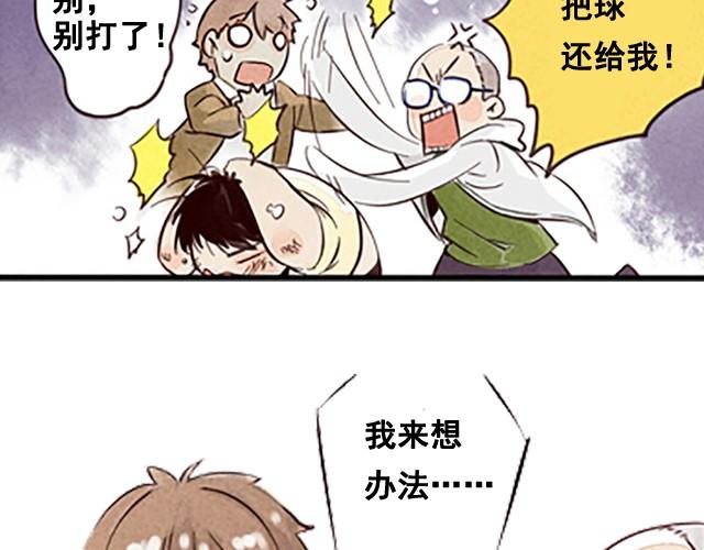 上篇 天才乒乓少年53