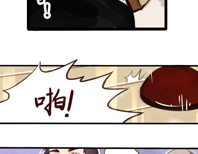 上篇 天才乒乓少年90