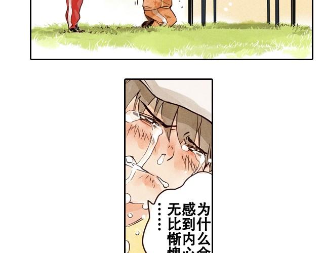 下篇 比赛开始！33