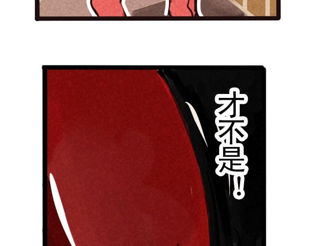 上篇 天才乒乓少年88