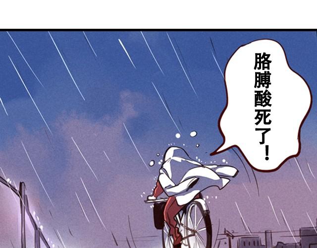 上篇 天才乒乓少年75