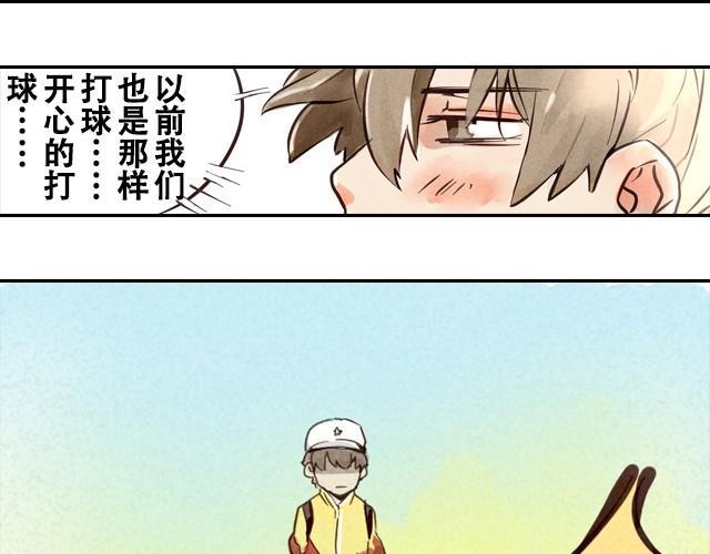 下篇 比赛开始！10