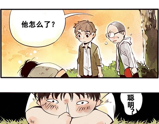 上篇 天才乒乓少年51