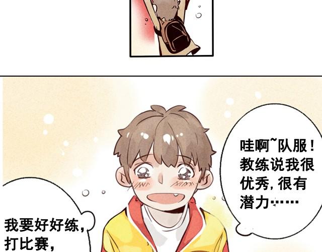 上篇 天才乒乓少年66