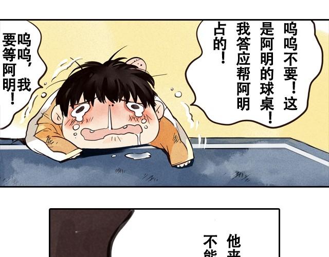 下篇 比赛开始！23