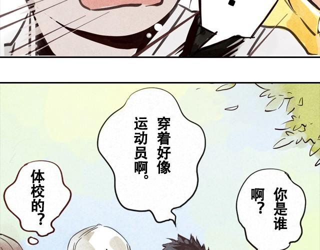 下篇 比赛开始！20