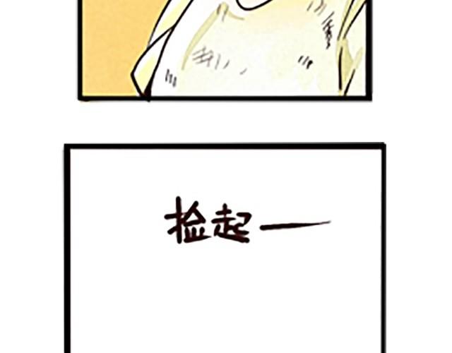 上篇 天才乒乓少年43