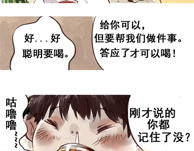 上篇 天才乒乓少年22