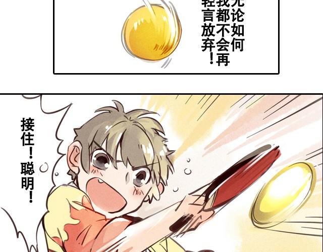下篇 比赛开始！52