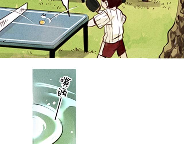 上篇 天才乒乓少年12