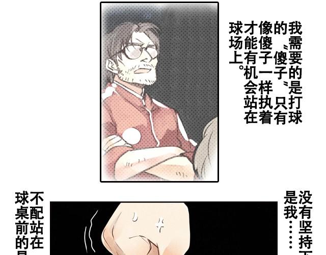 下篇 比赛开始！35