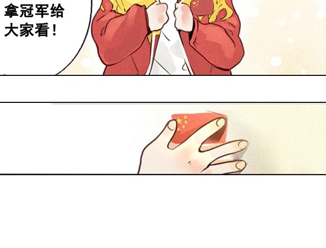 上篇 天才乒乓少年67