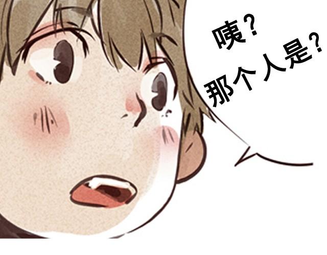 上篇 天才乒乓少年18