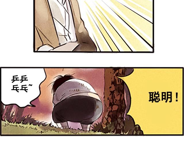 上篇 天才乒乓少年50