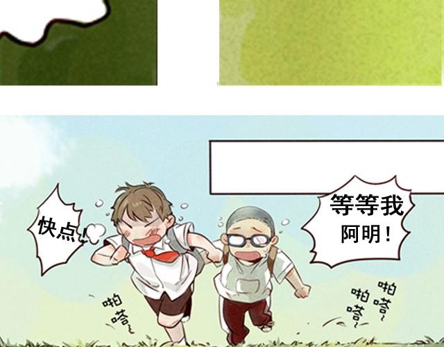 上篇 天才乒乓少年26