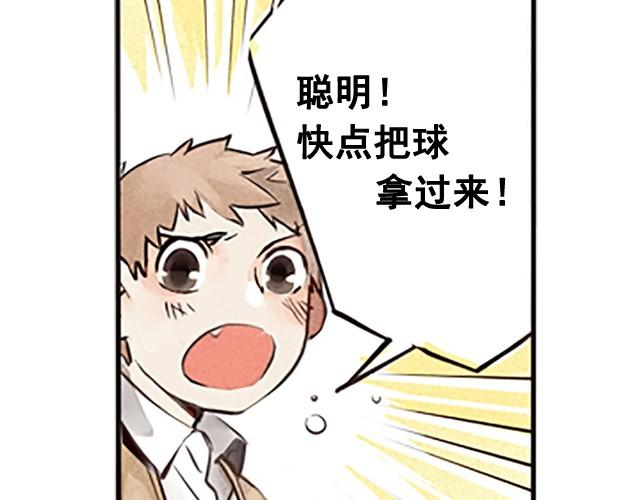 上篇 天才乒乓少年49