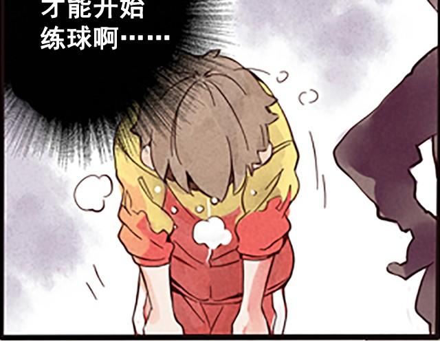 上篇 天才乒乓少年70