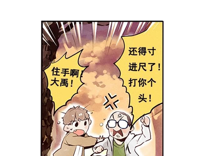 上篇 天才乒乓少年57