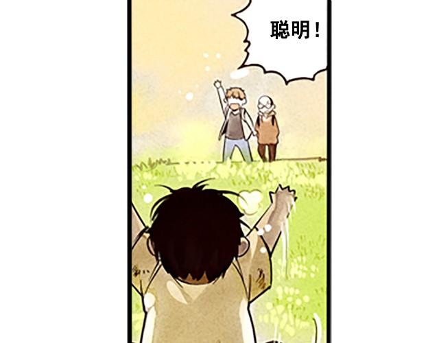 上篇 天才乒乓少年35