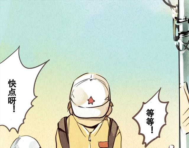 下篇 比赛开始！0