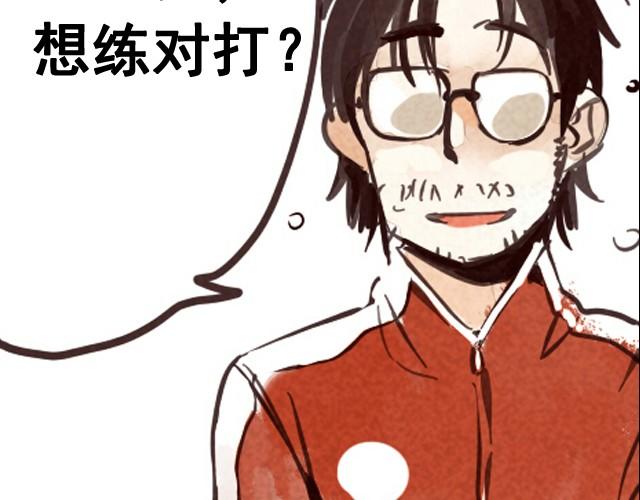 上篇 天才乒乓少年97