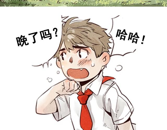 上篇 天才乒乓少年27