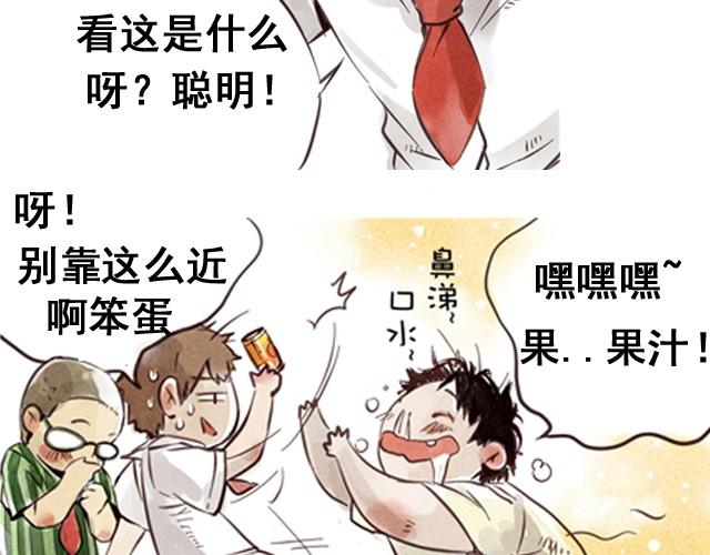 上篇 天才乒乓少年21