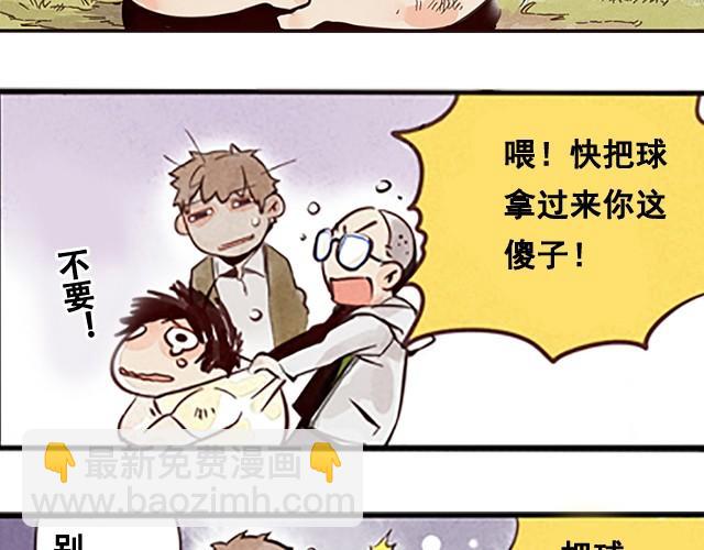 上篇 天才乒乓少年52