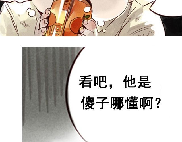 上篇 天才乒乓少年23