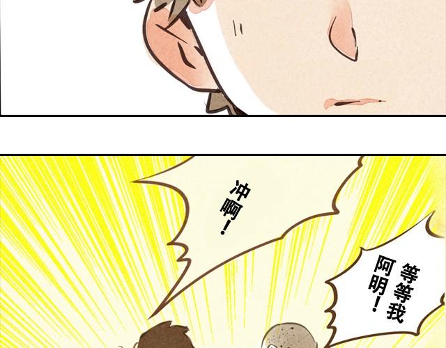下篇 比赛开始！5