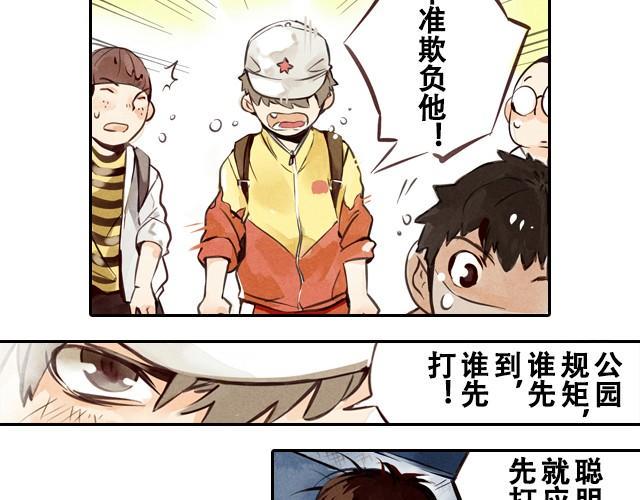 下篇 比赛开始！39