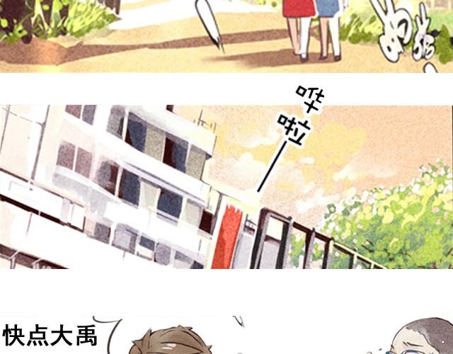 上篇 天才乒乓少年4