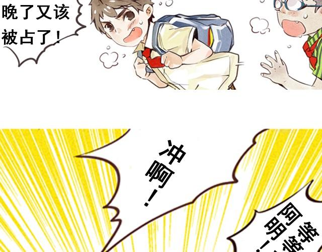 上篇 天才乒乓少年5