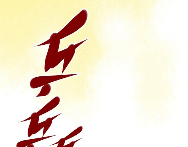上篇 天才乒乓少年0