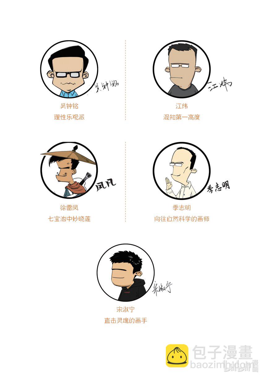 一 起底古诗词家族：除了唐诗宋词，还有很多你不知道的成员！2