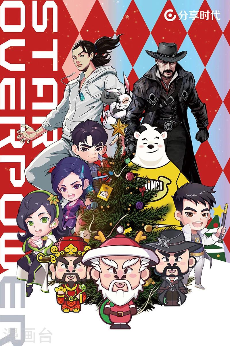 第1话 “侠盗”徐锦江0
